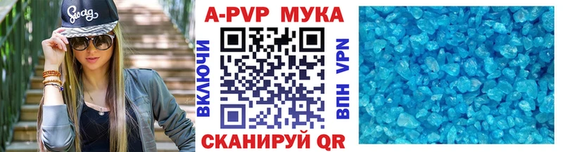 Купить Белореченск Alpha PVP МАРИХУАНА Cocaine Мефедрон Лсд 25 ГАШ АМФЕТАМИН