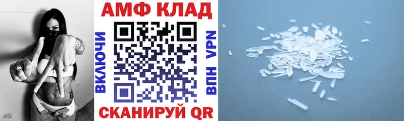 где найти наркотики  Белореченск  Amphetamine VHQ 