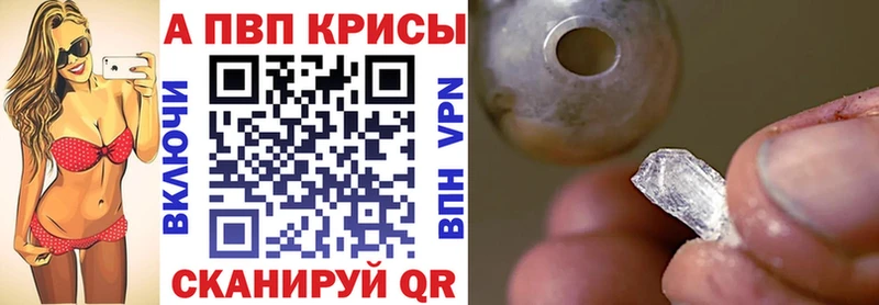 кракен вход Белореченск Alfa_PVP Crystall