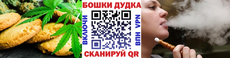 хочу наркоту  Белореченск  Еда ТГК марихуана 