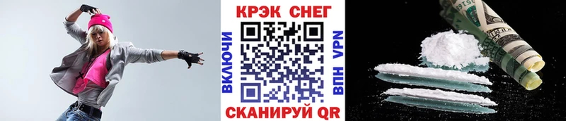 Кокаин Колумбийский  ОМГ ОМГ   Белореченск  хочу наркоту 