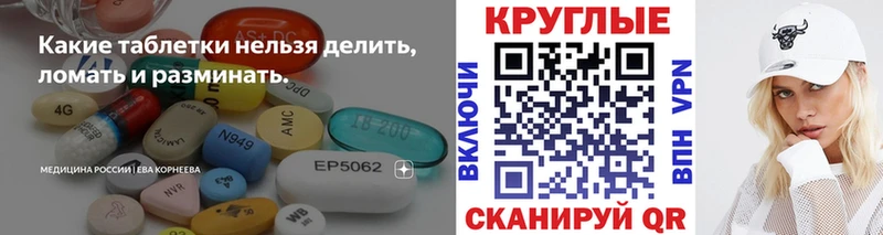Экстази mix Белореченск