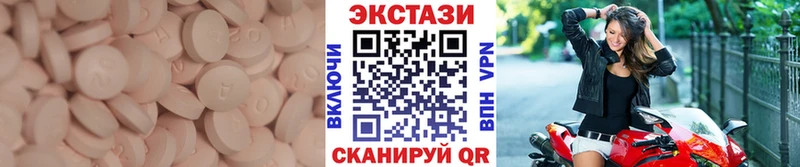 даркнет сайт Белореченск ЭКСТАЗИ Philipp Plein