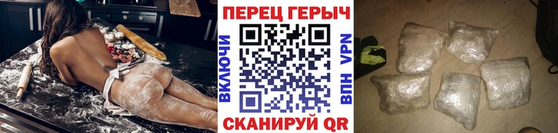купить наркотик  Белореченск  ГЕРОИН хмурый 