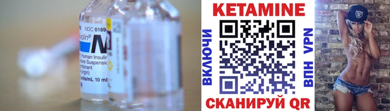 ссылка на мегу маркетплейс  даркнет формула  Кетамин VHQ  Белореченск 