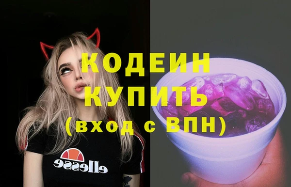 скорость mdpv Арсеньев