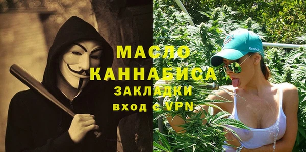 гашик Балахна