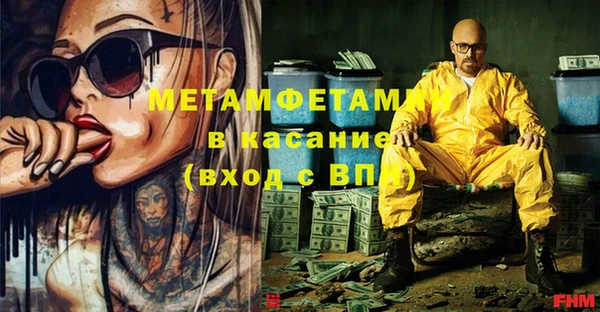 амфетамин Белая Калитва
