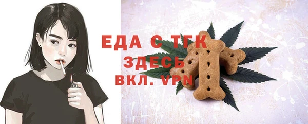 ECSTASY Россошь