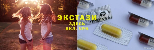амфетамин Белая Калитва