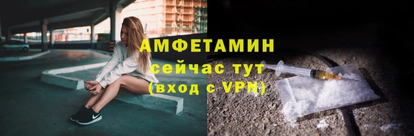 СК Армянск
