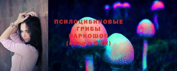 скорость mdpv Арсеньев