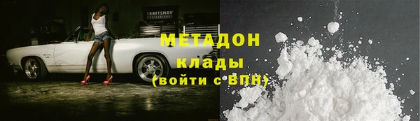 шишки Бежецк