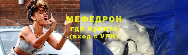 СК Армянск