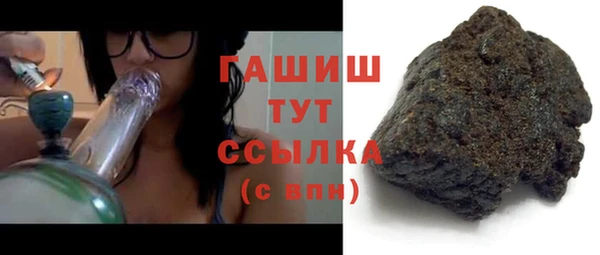 шишки Бежецк