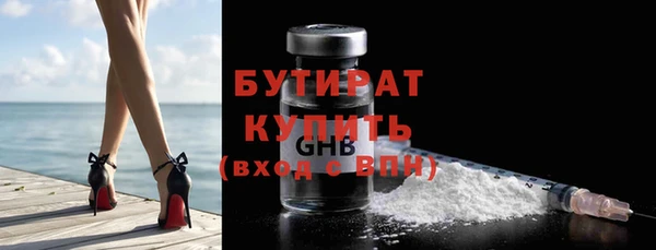 ГАЛЛЮЦИНОГЕННЫЕ ГРИБЫ Лихославль