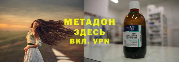 скорость mdpv Арсеньев