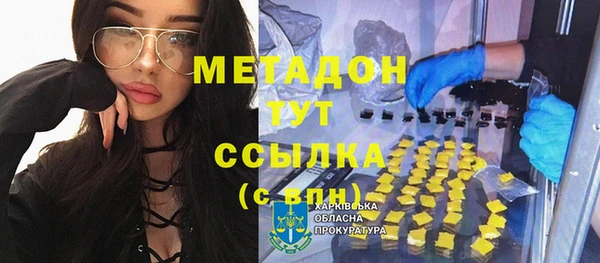 спайс Белая Холуница