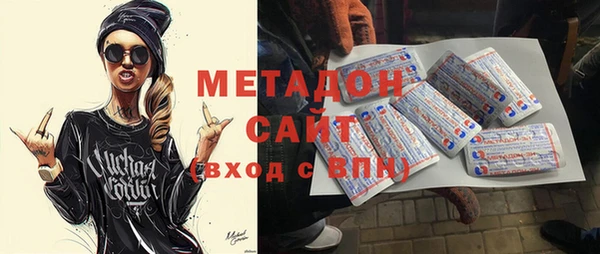 амфетамин Белая Калитва
