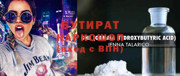ешки Красноперекопск