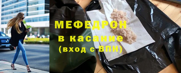 скорость mdpv Арсеньев