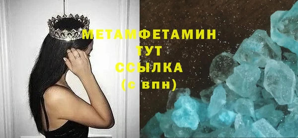 мяу мяу кристалл Краснотурьинск