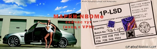 скорость mdpv Арсеньев
