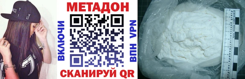 Метадон белоснежный  omg онион  Белореченск 