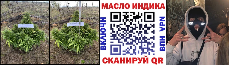 площадка состав  хочу   Белореченск  Дистиллят ТГК концентрат 